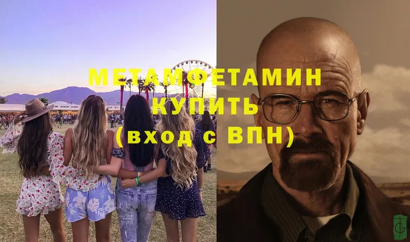 Первитин витя  Ногинск 